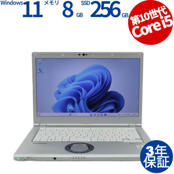 中古パソコン PANASONIC LET&apos;S NOTE CF-LV9 レッツノート Windows1...