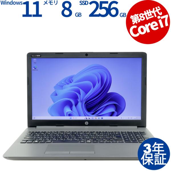 中古パソコン HP 250 G7 NOTEBOOK PC Windows11 3年保証 ノート ノー...