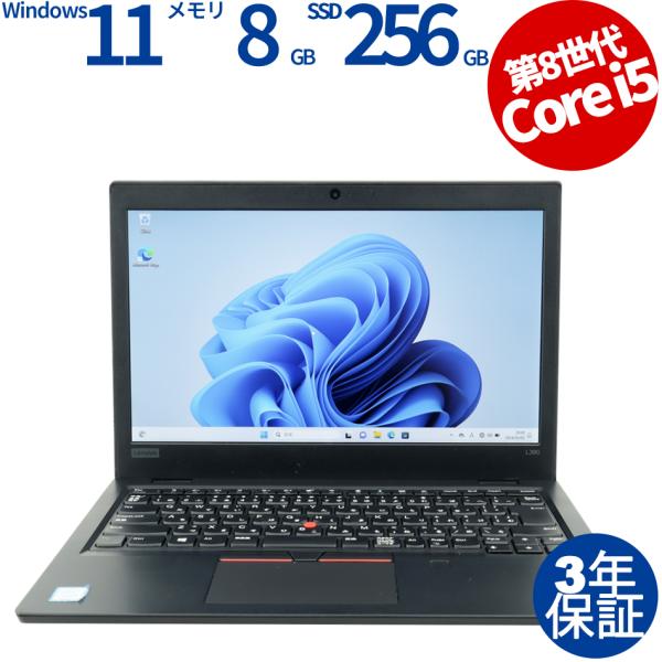 中古パソコン LENOVO THINKPAD L390 レノボ Windows11 3年保証 ノート...