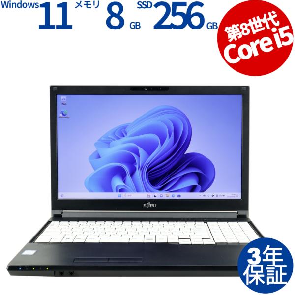 中古パソコン 富士通 LIFEBOOK A579/C Windows11 3年保証 ノート ノートパ...