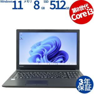 【3年保証】 東芝 DYNABOOK B65/DN [新品SSD] Windows11 Core i3 中古 パソコン ノート ノートパソコン PC｜pcwrap