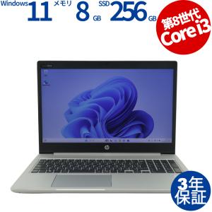 【3年保証】 HP PROBOOK 450 G6 Windows11 Core i3 中古 パソコン ノート ノートパソコン PC｜pcwrap