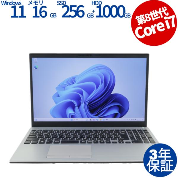 【3年保証】 SONY VAIO S15 Windows11 Core i7 中古 パソコン ノート...