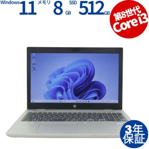 【3年保証】 HP PROBOOK 650 G4 Windows11 Core i3 中古 パソコン ノート ノートパソコン PC｜pcwrap