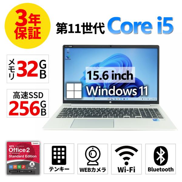 【3年保証】 HP PROBOOK 450 G8 Windows11 i5 中古 パソコン ノート ...