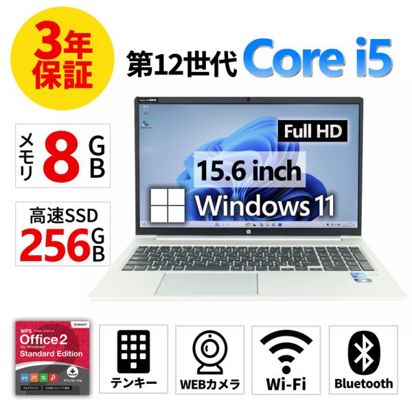 【3年保証】 HP PROBOOK 450 G9 Windows11 i5 中古 パソコン ノート ...