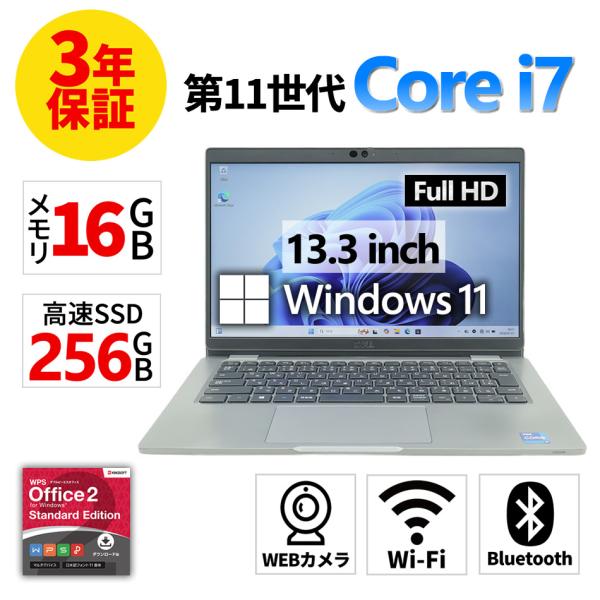 『4/14まで値引き中』【3年保証】 DELL LATITUDE 5320 Windows11 i7...