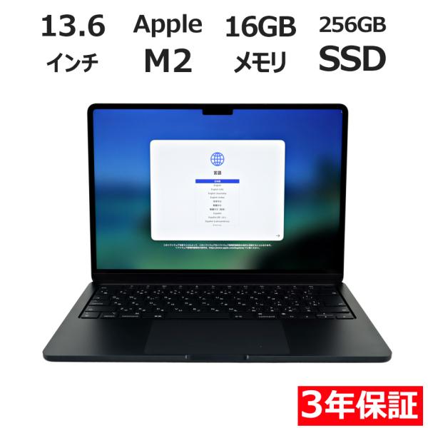 【3年保証】 APPLE MACBOOK AIR MC7X4J/A APPLE アップル 中古 パソ...