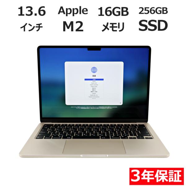 【3年保証】 APPLE MACBOOK AIR MC7W4J/A APPLE アップル 中古 パソ...