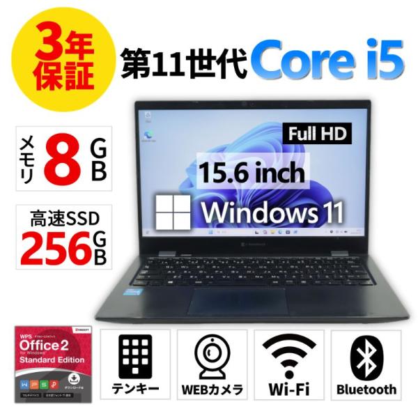 【3年保証】 LENOVO THINKPAD E15 GEN 2 Windows11 i5 レノボ ...