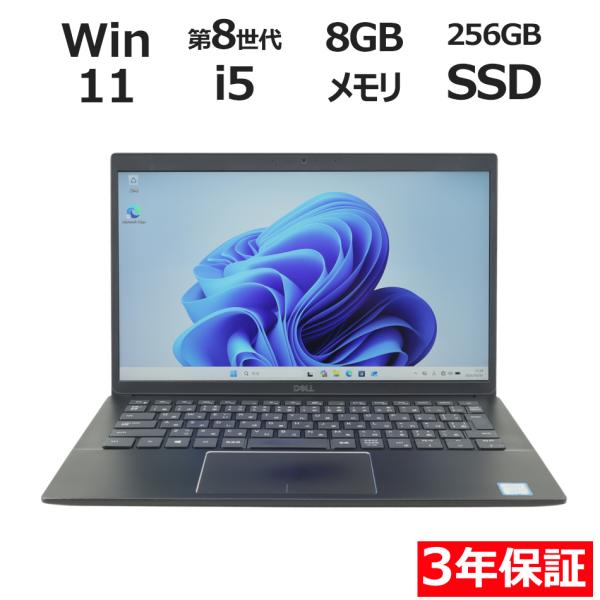【3年保証】 DELL LATITUDE 3301 Windows11 i5 デル 中古 パソコン ...