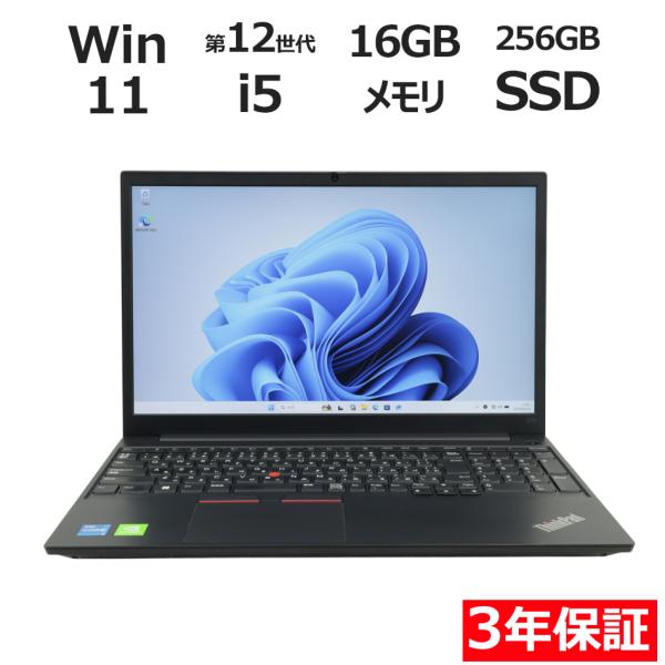 【3年保証】 LENOVO THINKPAD E15 GEN4 Windows11 i5 レノボ 中...