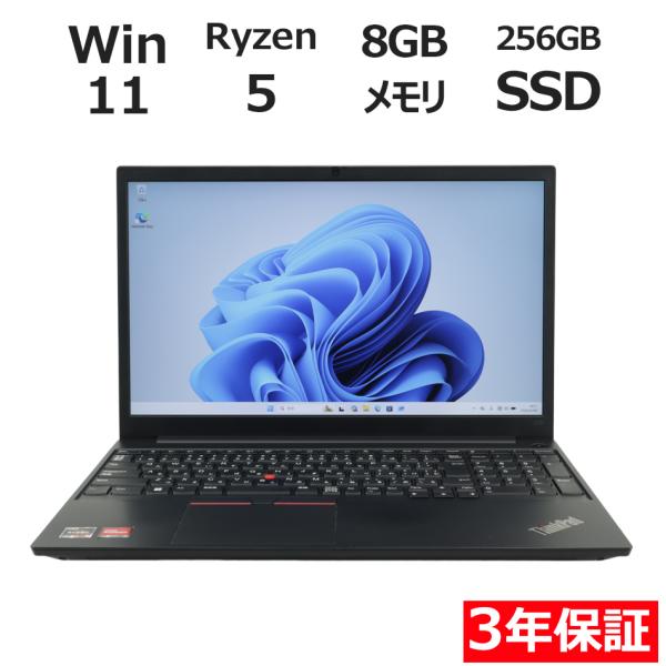 【3年保証】 LENOVO THINKPAD E15 GEN3 Windows11 Ryzen5 レ...