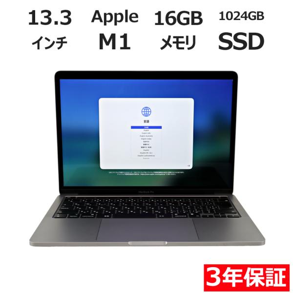 【3年保証】 APPLE MACBOOK PRO MYD92J/A APPLE アップル 中古 パソ...