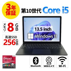 【3年保証】 MICROSOFT SURFACE LAPTOP 3 Windows11 i5 サーフェス 中古 パソコン ノート モバイル PC 爆買