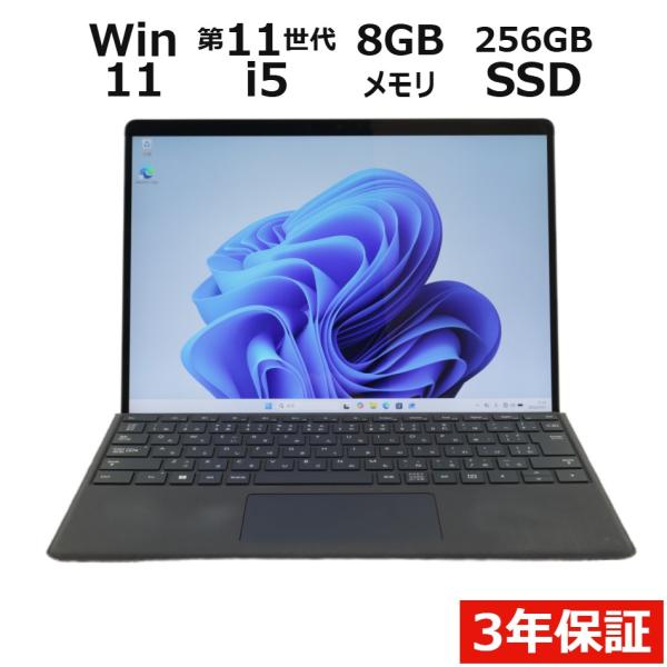 【3年保証】 MICROSOFT SURFACE PRO 8 LTE ADVANCED (LTEモデ...