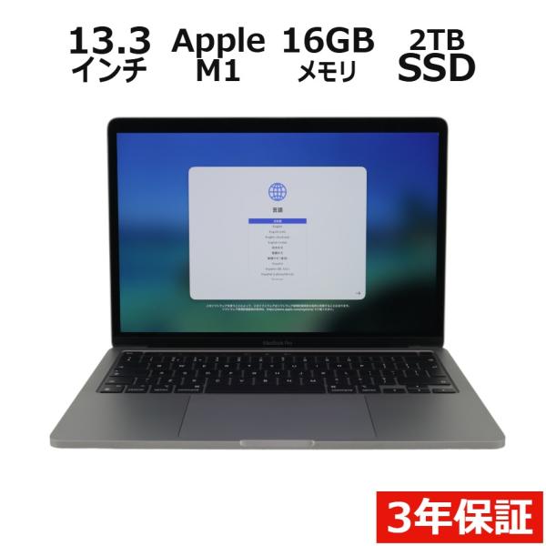 【3年保証】 APPLE MACBOOK PRO MYD92J/A APPLE アップル 中古 パソ...