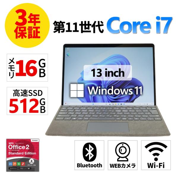 【3年保証】 MICROSOFT SURFACE PRO 8 Windows11 i7 サーフェス ...