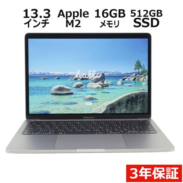 【3年保証】 APPLE MACBOOK PRO 13-INCH 2022 Z16R0004VJ/A...