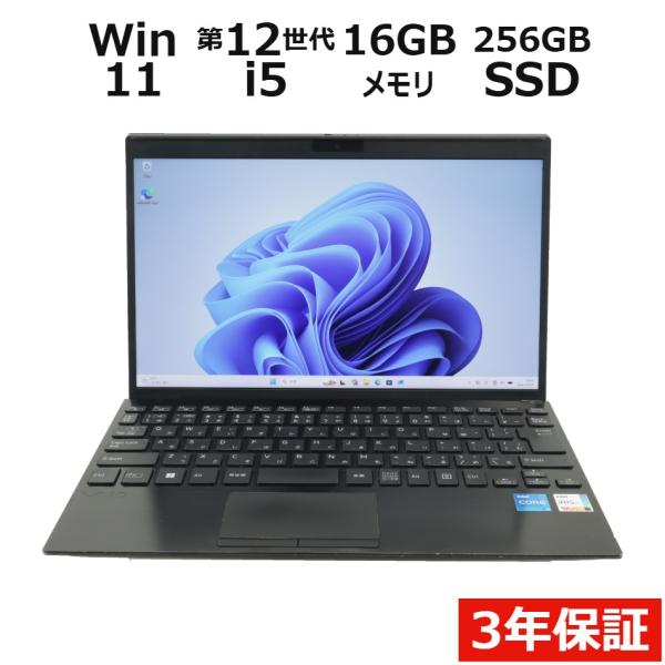【3年保証】 VAIO VAIO PRO PJ Windows11 i5 中古 パソコン ノート モ...
