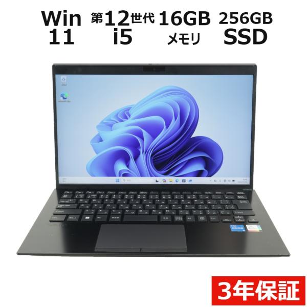 【3年保証】 VAIO VAIO PRO PK Windows11 i5 中古 パソコン ノート P...