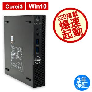 中古パソコン DELL OPTIPLEX 3060 MICRO デル Windows10 3年保証 ...