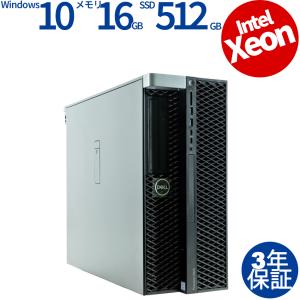 【3年保証】 DELL PRECISION 5820 TOWER Quadro P2000 Windows10 Xeon デル 中古 パソコン デスクトップ PC タワー ワークステーション｜pcwrap