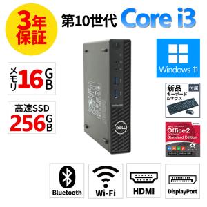 スモールサイズ 第8世代CPU搭載 無線LAN内蔵 ☆ DELL OptiPlex 3060