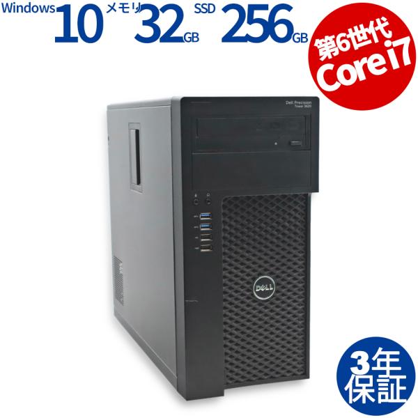 中古パソコン DELL PRECISION TOWER 3620 Quadro M2000 デル W...