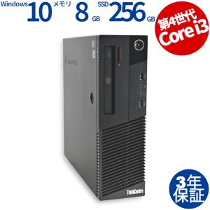 中古パソコン LENOVO THINKCENTRE M83 [新品SSD] レノボ Windows1...