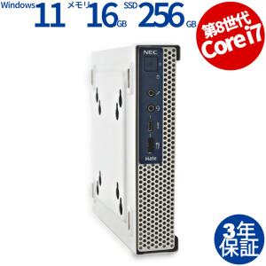 【3年保証】 NEC MATE MKH24/C-3 Windows11 Core i7 中古 パソコン デスクトップ PC 省スペース スリム｜pcwrap