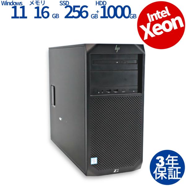 中古パソコン HP Z2 TOWER G4 WORKSTATION [新品SSD] Quadro P...