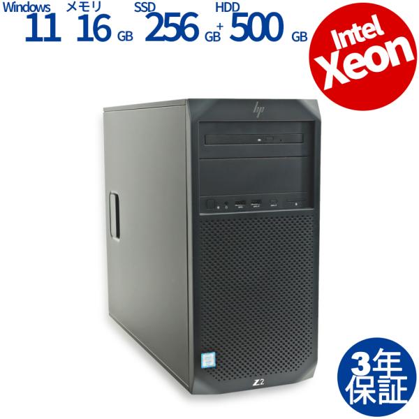 中古パソコン HP Z2 TOWER G4 WORKSTATION Quadro P2000 Win...