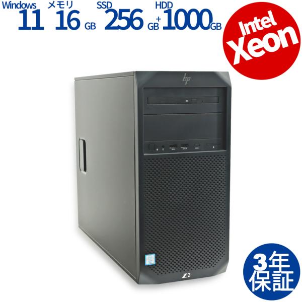 【3年保証】 HP Z2 TOWER G4 WORKSTATION Quadro P2000 Win...