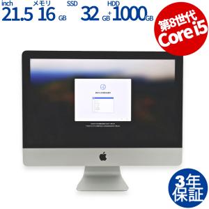 中古パソコン APPLE IMAC MRT42J/A アップル 3年保証 デスクトップ PC 液晶一体型 一体型｜中古パソコンショップ PC-WRAP