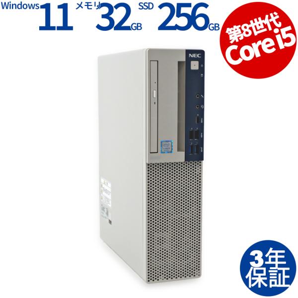 中古パソコン NEC MATE MKM30/B-4 [新品SSD] Windows11 3年保証 デ...