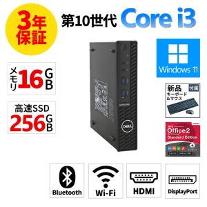 【3年保証】 DELL OPTIPLEX 3080 MICRO Windows11 i3 デル 中古 パソコン デスクトップ PC 爆買