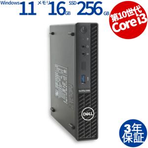 【3年保証】 DELL OPTIPLEX 3090 MICRO Windows11 Core i3 デル 中古 パソコン デスクトップ PC 省スペース スリム ミニPC｜pcwrap