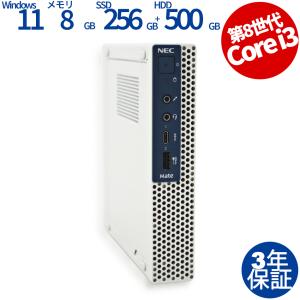 【3年保証】 NEC MATE MKL31/C-3 [新品SSD] Windows11 Core i3 中古 パソコン デスクトップ PC 省スペース スリム ミニPC