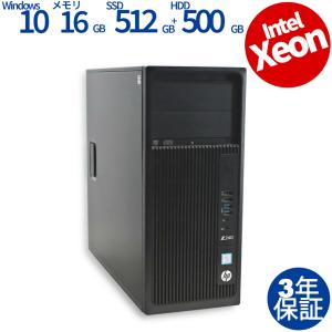 【3年保証】 HP Z240 WORKSTATION [新品SSD] Quadro P2000 Windows10 Xeon 中古 パソコン デスクトップ PC タワー ワークステーション｜pcwrap