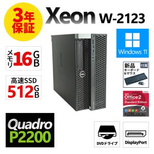 デスクトップ DELL Precision 5820 Tower Xeon W-2123 3.6GHz 16GB