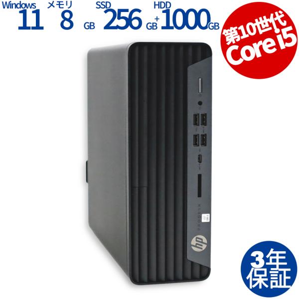 【3年保証】 HP PRODESK 600 G6 SF [新品SSD] Windows11 i5 中...