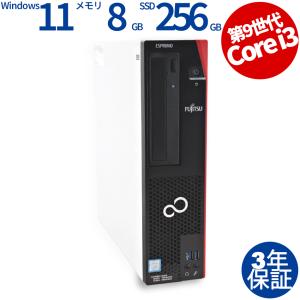【3年保証】 富士通 ESPRIMO D588/B Windows11 i3 中古 パソコン デスクトップ 省スペース スリム OFFICE付き PC