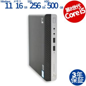 3年保証】 HP PRODESK 400 G4 DM [新品SSD] Windows11 i5 中古 