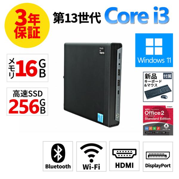 【3年保証】 HP ELITE MINI 800 G9 Windows11 i3 中古 パソコン デ...