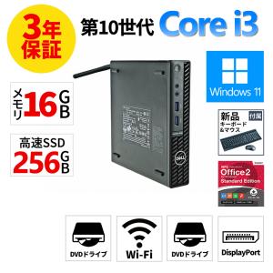 OptiPlex 中古デスクトップ/DELL Optiplex 5070 SFF/Intel(R) Core(TM
