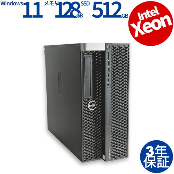 【3年保証】 DELL PRECISION 5820 TOWER Quadro P2200 Wind...
