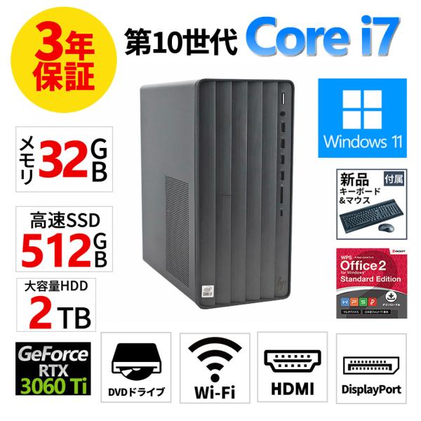 【3年保証】 HP ENVY DESKTOP TE01-1115jp RTX 3060 Ti Win...