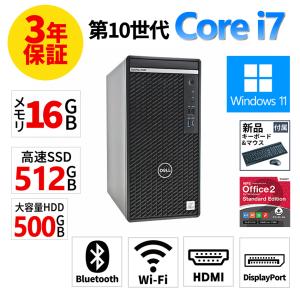 EliteDesk 【3年保証】 HP ELITEDESK 800 G6 TWR Windows11 i7 中古