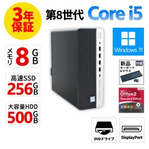 【3年保証】 HP PRODESK 600 G4 [新品SSD] Windows11 i5 中古 パソコン デスクトップ 省スペース スリム PC